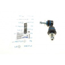 Тяга стабілізатора (заднього) Ford Focus/Mazda 3/Volvo S40/V50/C70 03- (L=74mm)