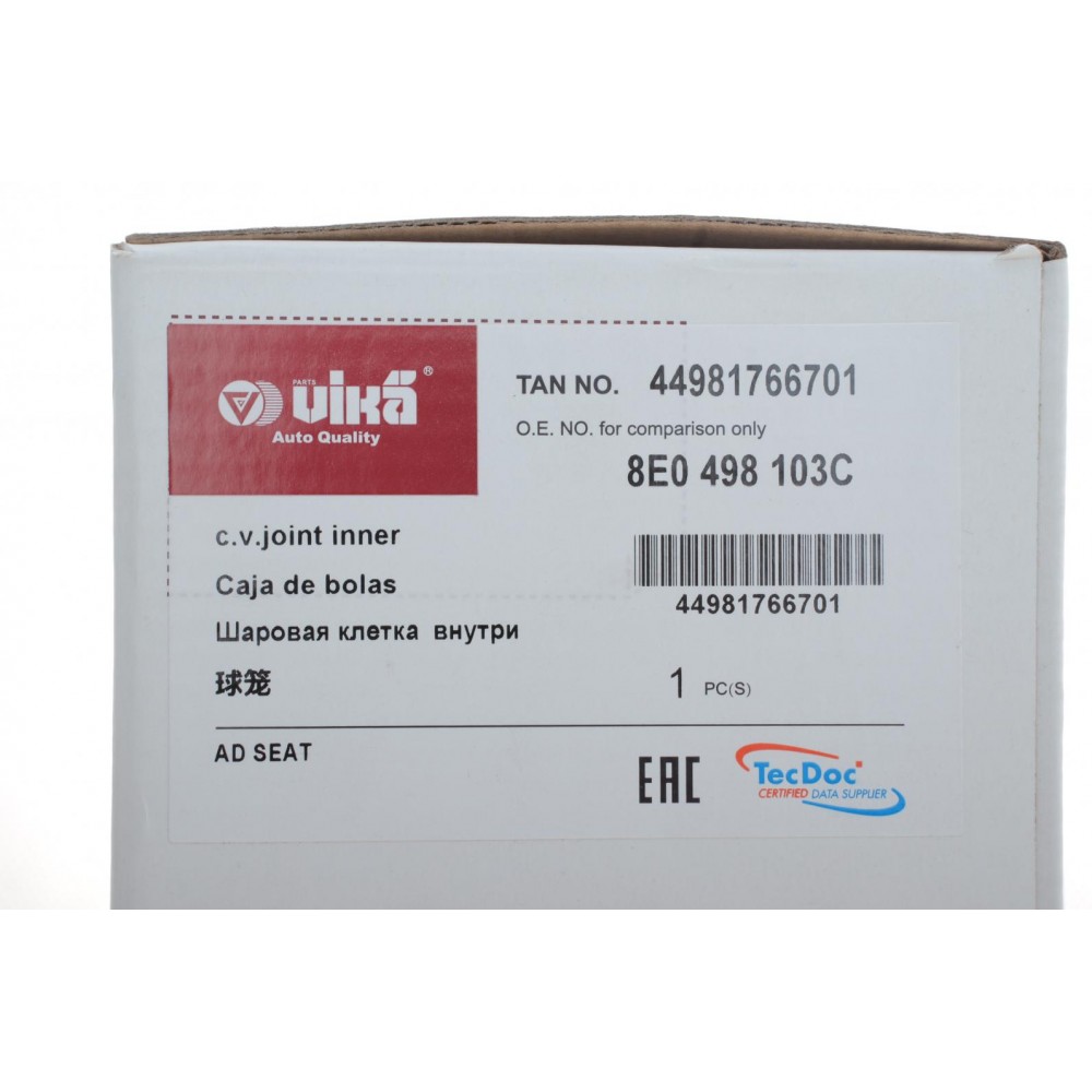 ШРКШ (внутрішній) VW Sharan/Audi A4 1.8-2.8 97-10 (34x86)