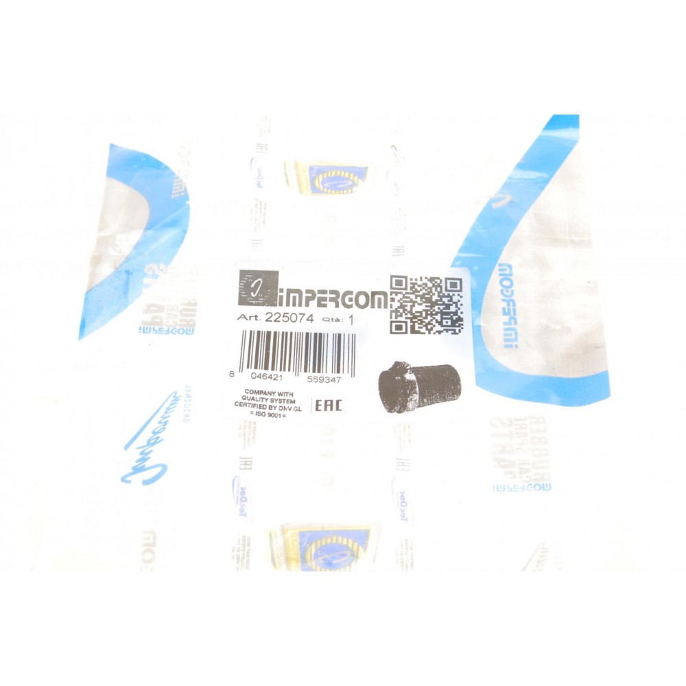Патрубок інтеркулера Ford C-Max/Focus/Mondeo 2.0TDCi 07-