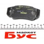 Колодки гальмівні (задні) Fiat Ducato/Peugeot Boxer 02- (Brembo)