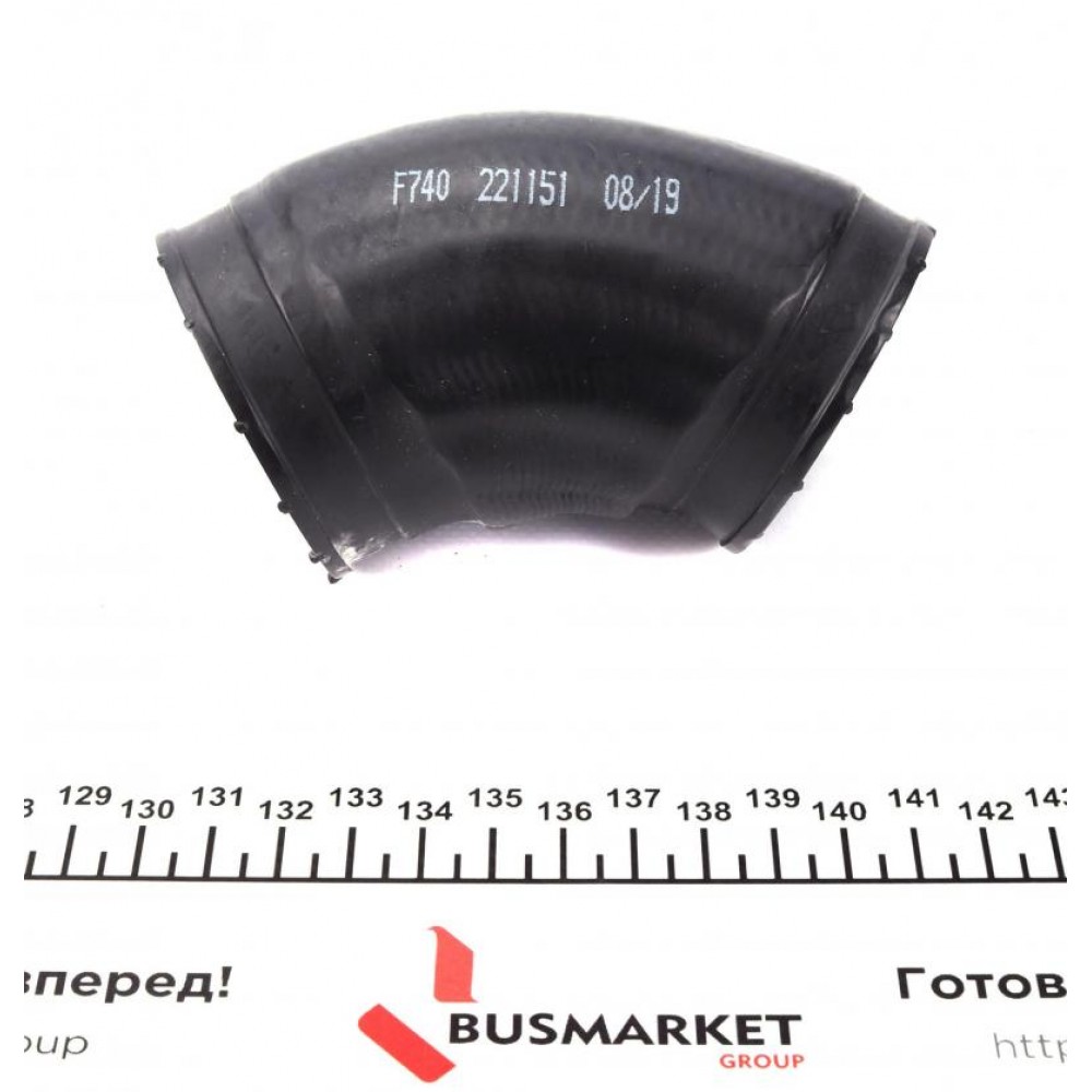 Патрубок інтеркулера Audi A4/VW Passat 1.9TDI 00-05