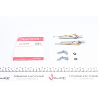 Тріскачка колодок ручника Peugeot 205/306/309/Renault 19/Clio 81-05 (к-кт)