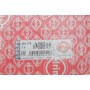 Прокладка ГБЦ VW Crafter 2.5TDI 06- (3 метки) (1.61mm)