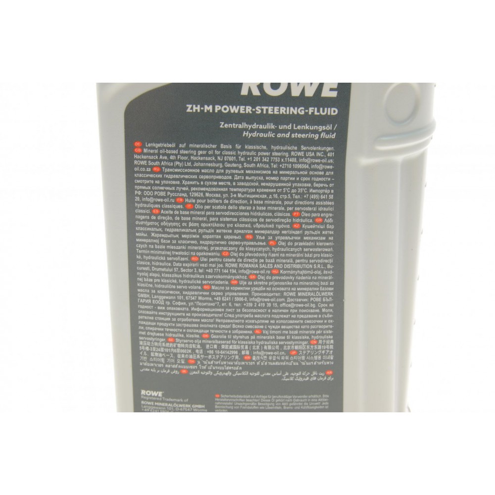 Рідина ГПК HIGHTEC ZH-M POWER-STEERING-FLUID (1L) (мінеральне) (DEXRON IID/MB 236.3) (коричневий)