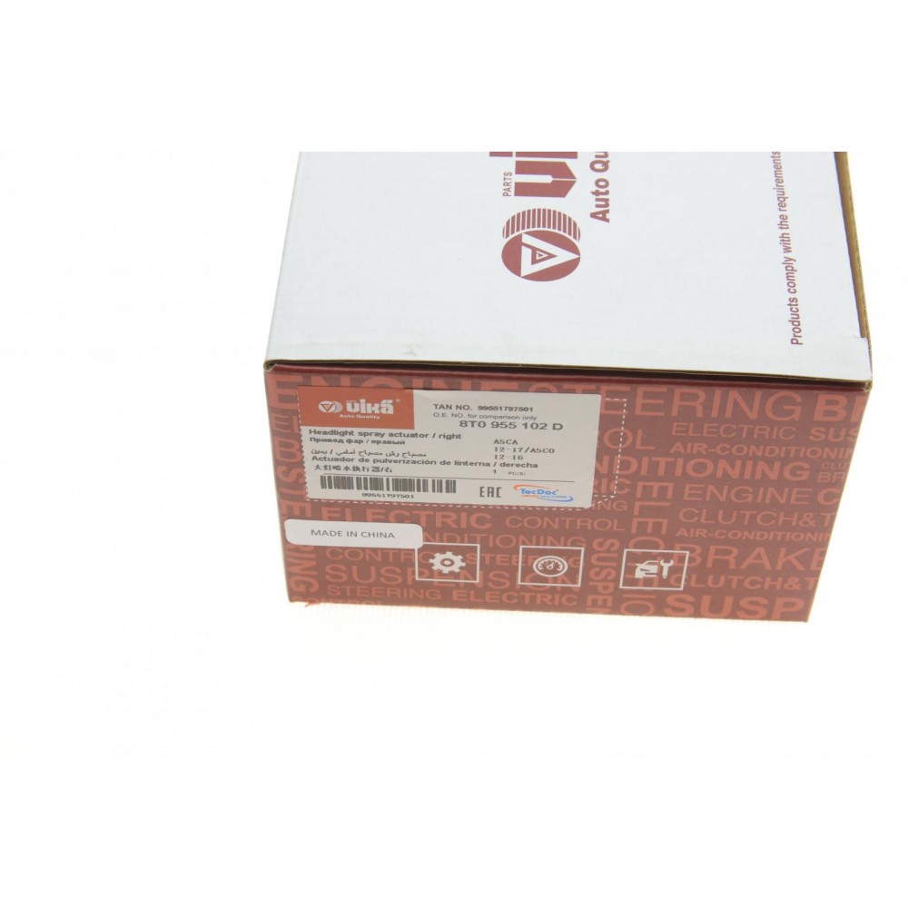 Форсунка омивача фари Audi A5 07-17 (R)