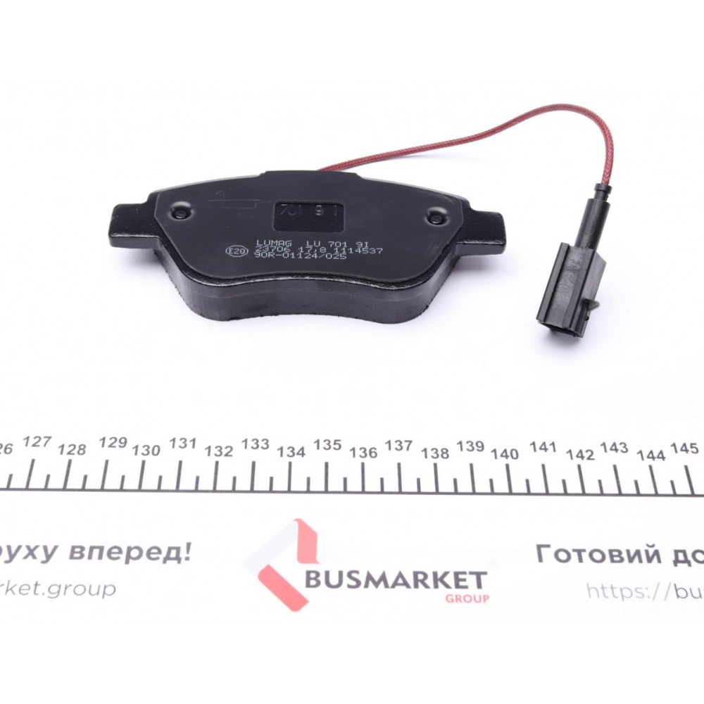 Колодки гальмівні (передні) Fiat Doblo/Citroen Nemo/Peugeot Bipper 08- (Bosch)