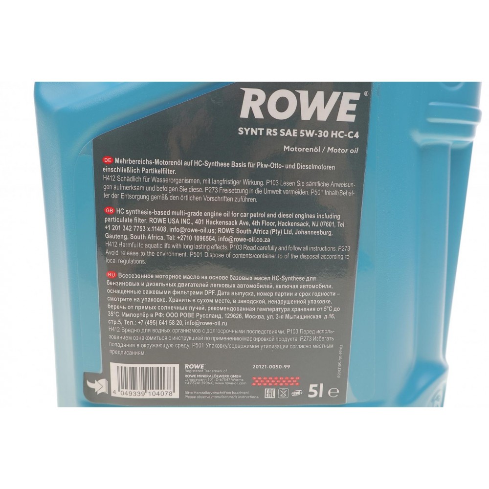 Олива 5W30 HIGHTEC SYNT RS HC-C4 (5L) (RN 0720/MB 229.51/MB 226.51) (ACEA C3,C4)