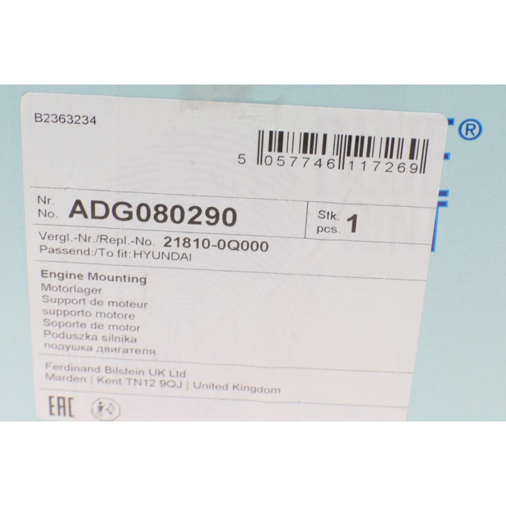 Подушка двигуна Kia Ceed 1.4-2.0 06-14/Forte 2.0-2.4 09- Hyundai i30 07-17 (гидравлика) (R)