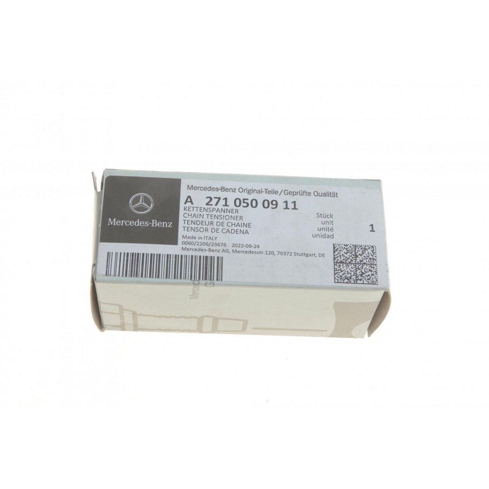Натяжник ланцюга ГРМ MB (W204/S204/S212) 07-