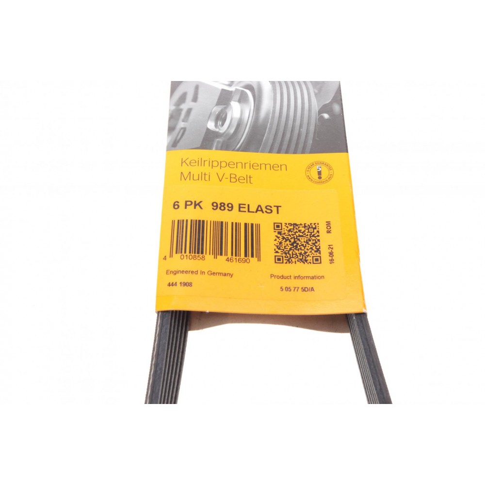 Ремінь генератора VW Polo/Up 11-/Skoda Fabia 14-/Seat Ibiza 1.0/1.6 15-