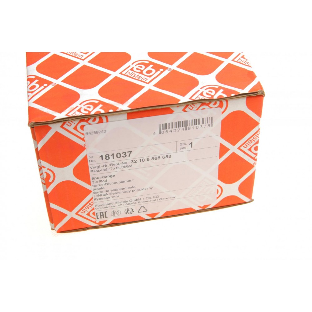 Тяга рульова BMW 5 (G30/F90/G31)/7 (G11/G12) 15- (L=345mm)