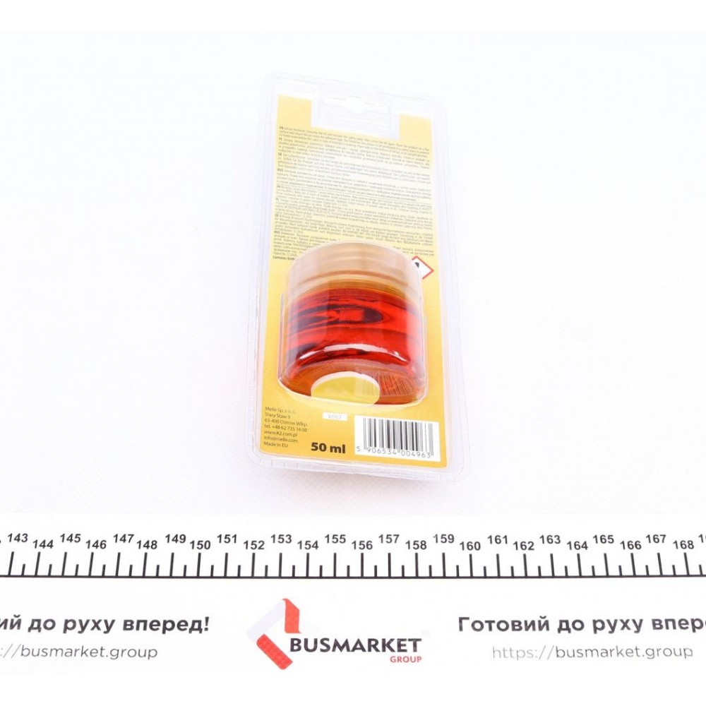 Освіжувач повітря салону Maxima Vanilla (50мл)