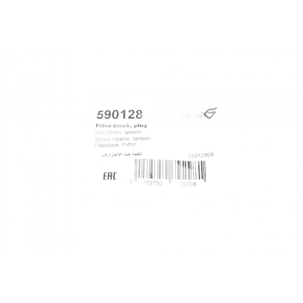 Подушка амортизатора (переднього) Ford Focus/Mazda 3/Volvo C30/S40 II/V50/C70 1.6-4.4 03-