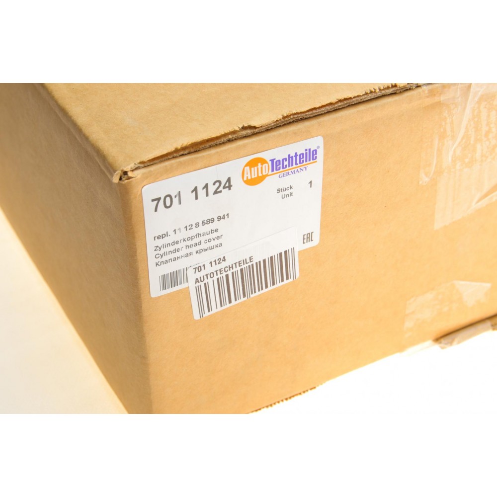 Кришка клапанів BMW 3 (E90/F30/F80)/5 (E60/F10)/X3 (F25)/X5 (F15/F85) 1.6/2.0D 06-18 (N47)