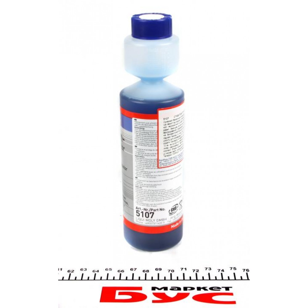 Присадка для бензинових двигунів Benzin-Stabilisator (250ml)