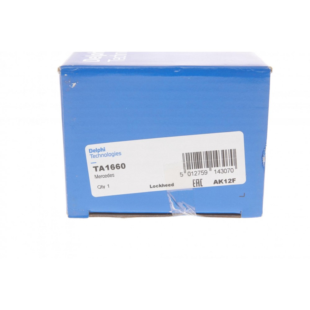 Тяга рульова MB E-class (W210/S210) 95-03 (L=258mm)