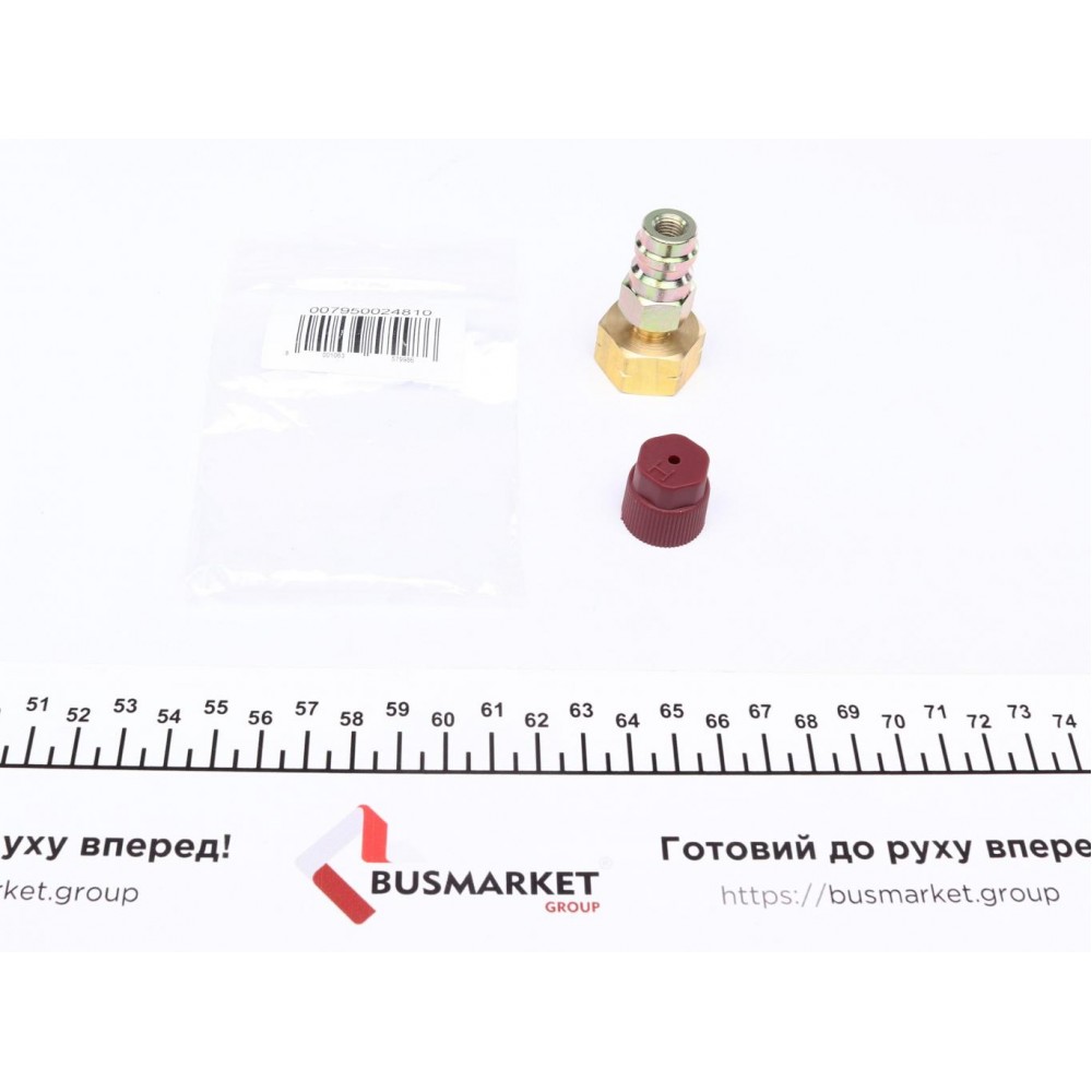 Перехідник для балона R134a 1/4'' x 13 мм + 1/4