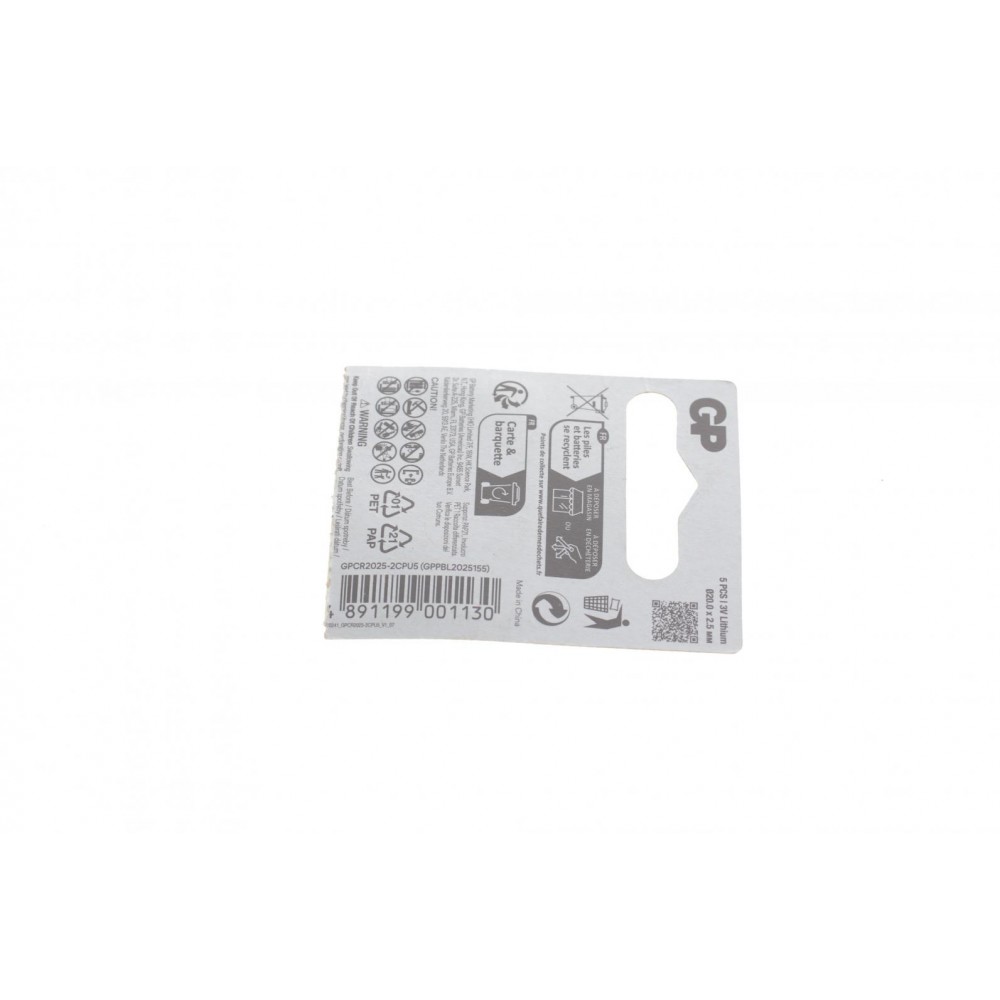 Батарейка GP Lithium CR2025-8U5 (3V DC) (1шт)