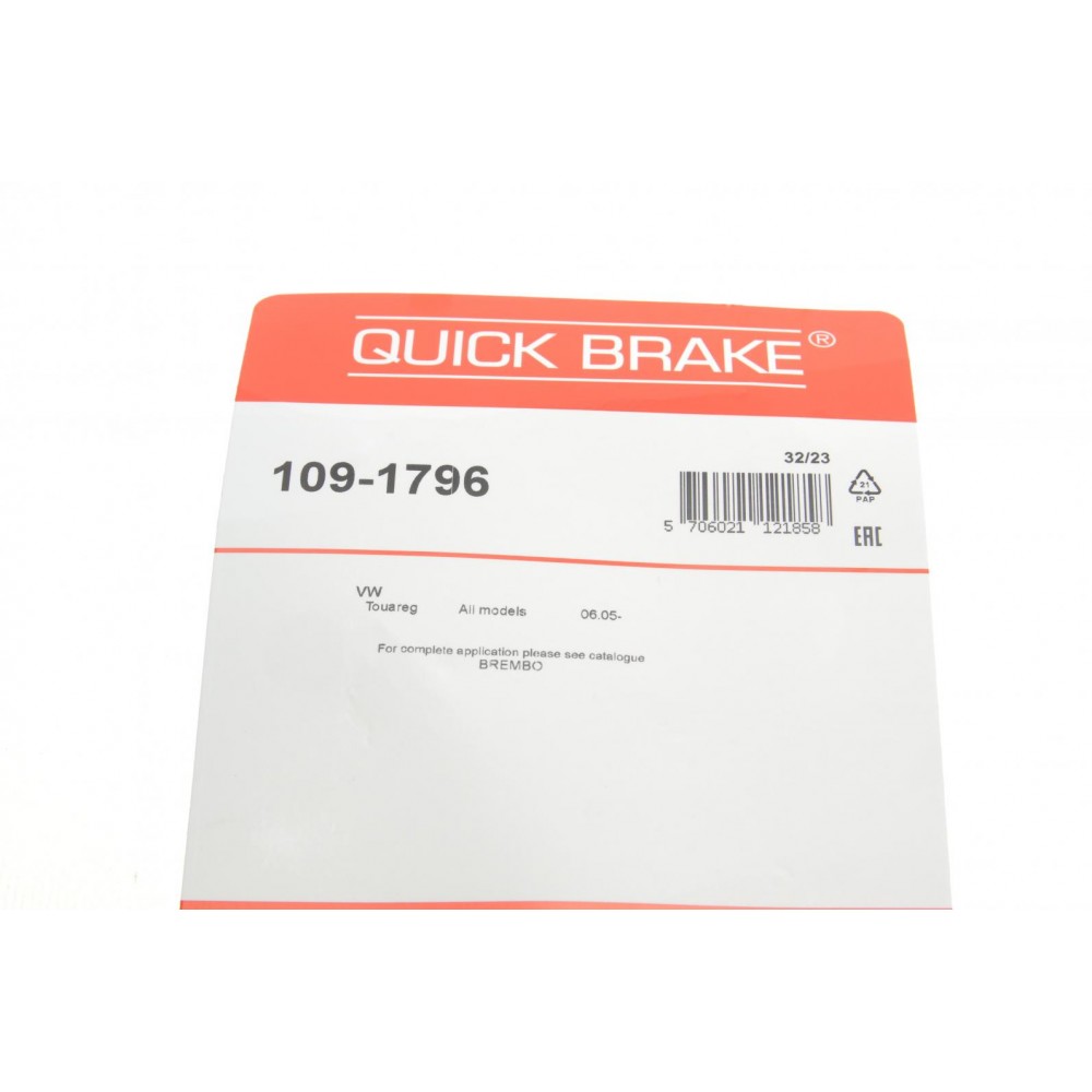 Планка супорта (переднього) прижимна (к-кт) VW Touareg 3.0-6.0 02- (Brembo)