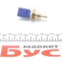 Датчик температури охолоджуючої рідини Citroen Berlingo/Jumper 1.1/2.0HDi 00- (3 конт.) (M12x1.5)