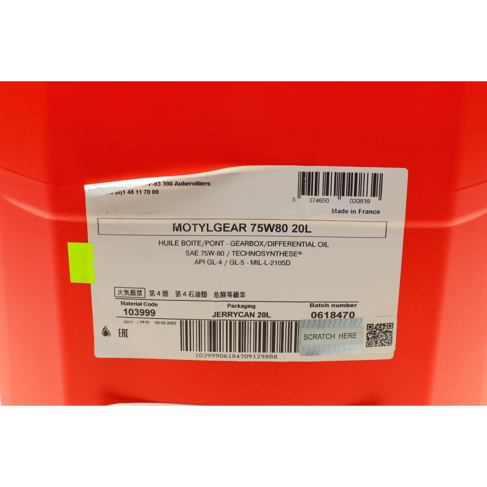 Олива 75W80 Motul Gear (20L) (103999)