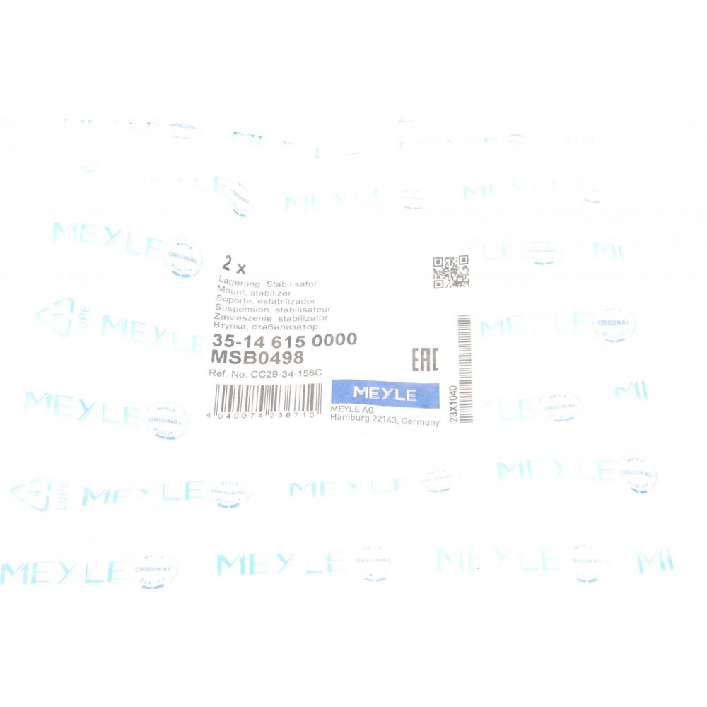 Втулка стабілізатора (переднього) Mazda 3 07-09/5 05-10 (d=22mm)
