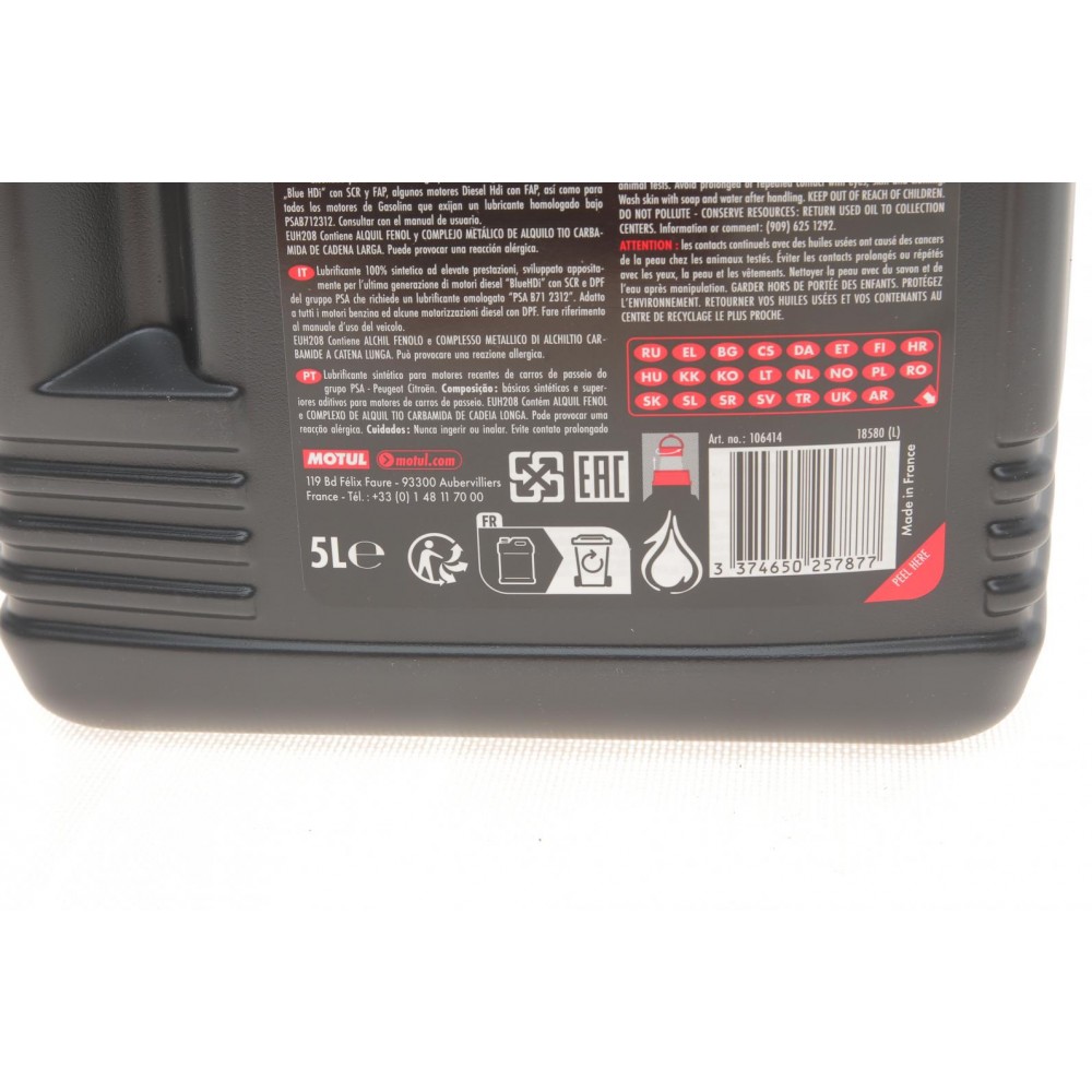 Олива 0W30 Specific 2312 (5L) (PSA B71 2312)