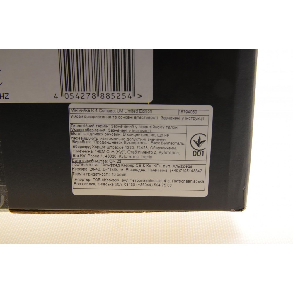Електрогенератор PGG 3/1 (2.8kW/220V) + міні-мийка K4