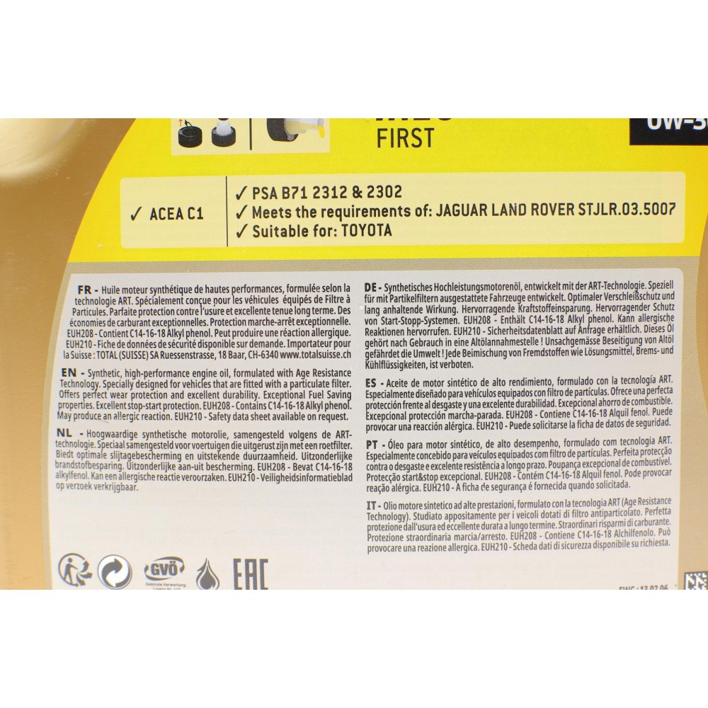 Олива 0W30 Ineo First (5L) PSA B71 2312/B71 2302)