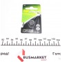 Батарейка GP Lithium CR1220 (3V) (1шт)