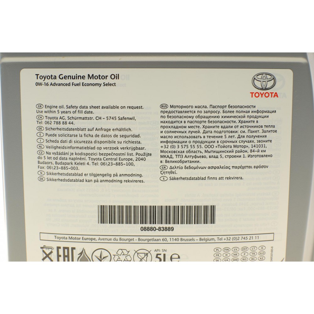Олива 0W16 Motor Oil (5L) (Advanced Fuel Economy Select)