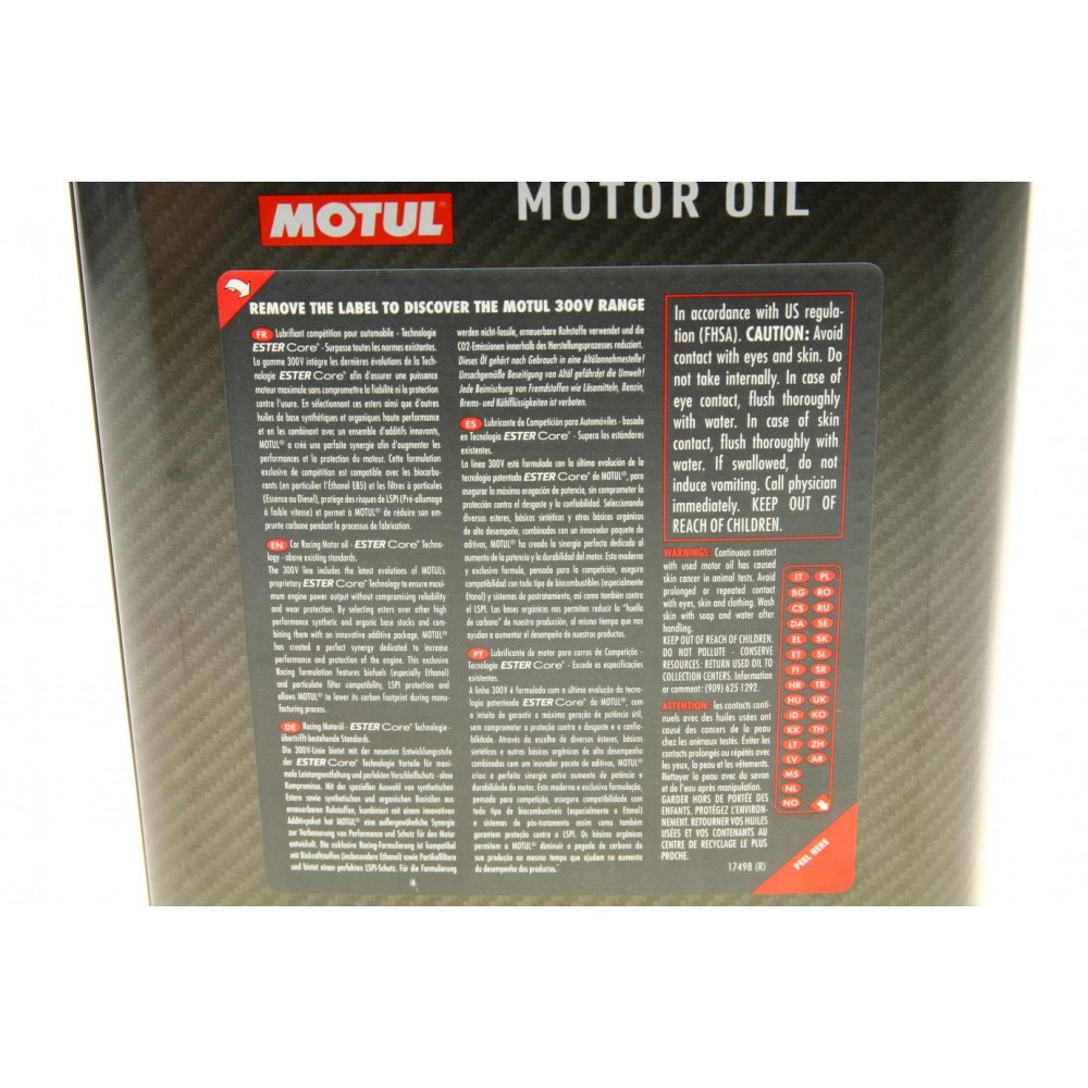 Олива 5W30 300V Power (2L)