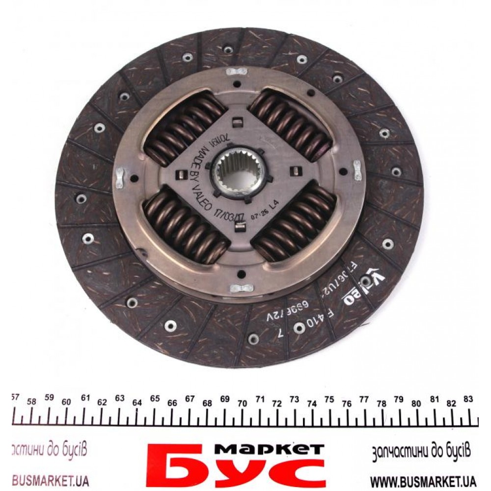 Демпфер (глухий) + комплект зчеплення VW Sharan/Galaxy/Alhambra 1.9TDi 97-