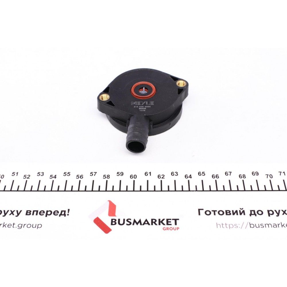 Клапан регулювання тиску картера BMW 3 (E36/E46)/5 (E34)/Z3 (E36) 1.6-2.0 89-06