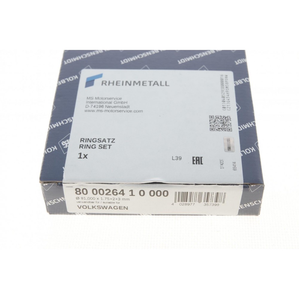 Кільця поршневі VW T4 2.0/2.5 (81.01mm/STD) (1.75-2-3)