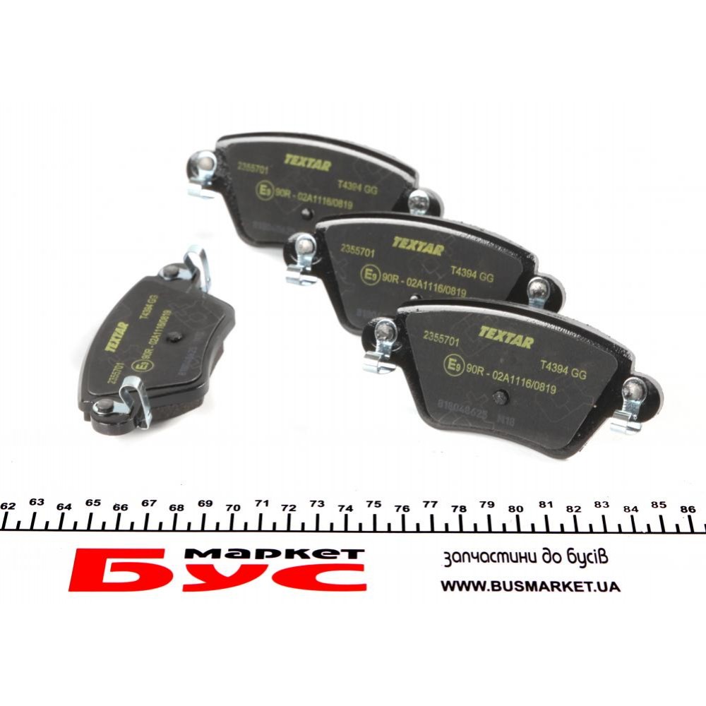 Колодки гальмівні (задні) Renault Kangoo 4x4/Ford Mondeo III 01- (Bosch) Q+