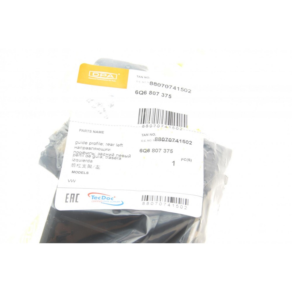 Кронштейн кріплення бампера (заднього/L) VW Polo 01-09