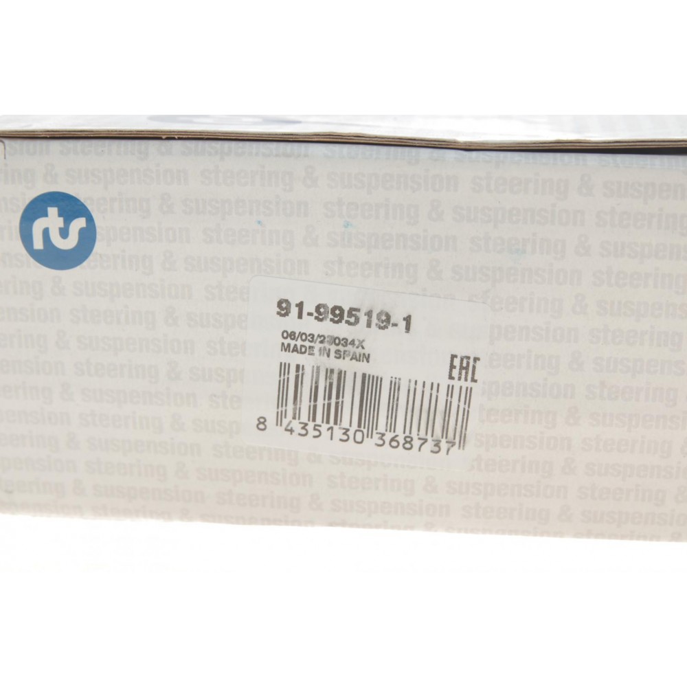 Наконечник тяги рульової (R) BMW 3 (F30)/4 (F32/F33) 11- (L=150mm)