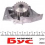 Комплект ГРМ + помпа Citroen Berlingo/Jumpy 2.0HDI (141x25)