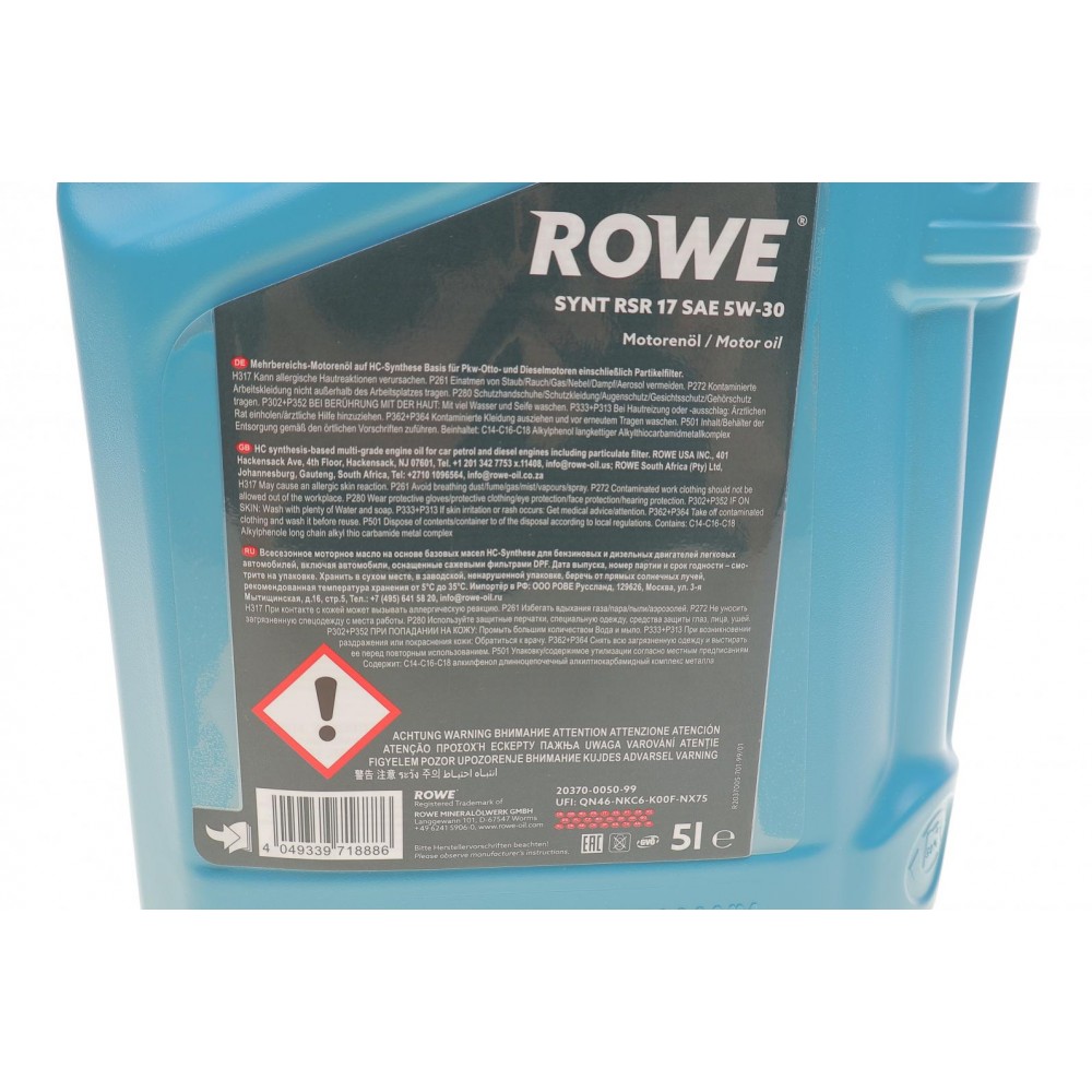 Олива 5W30 HIGHTEC SYNT RSR 17 (5L) (MB 226.52/RN17/RN 0700/0710) (ACEA C3)