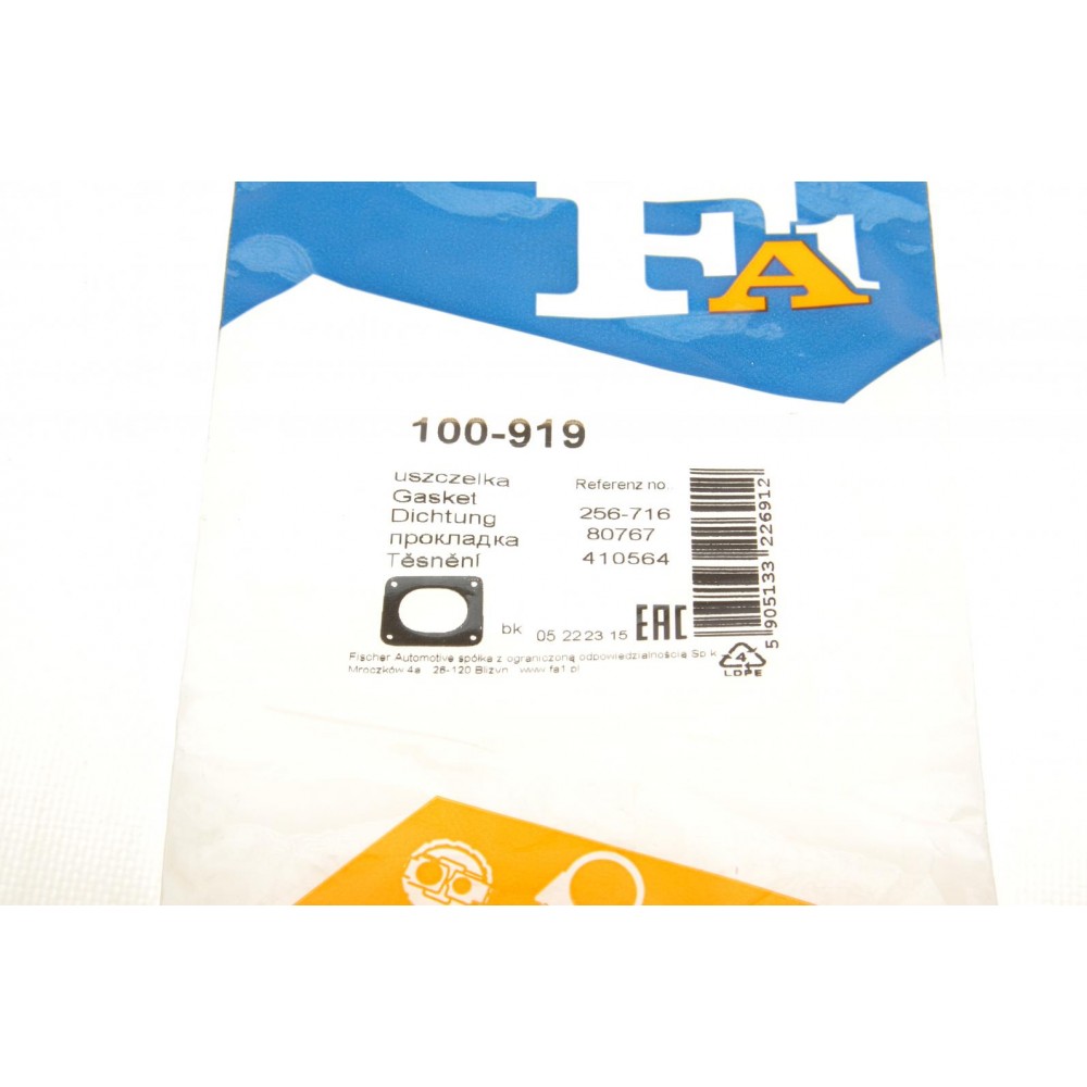 Прокладка труби вихлопної BMW 5 (E60)/X3 (E83) 04-10 M47/M57/N47