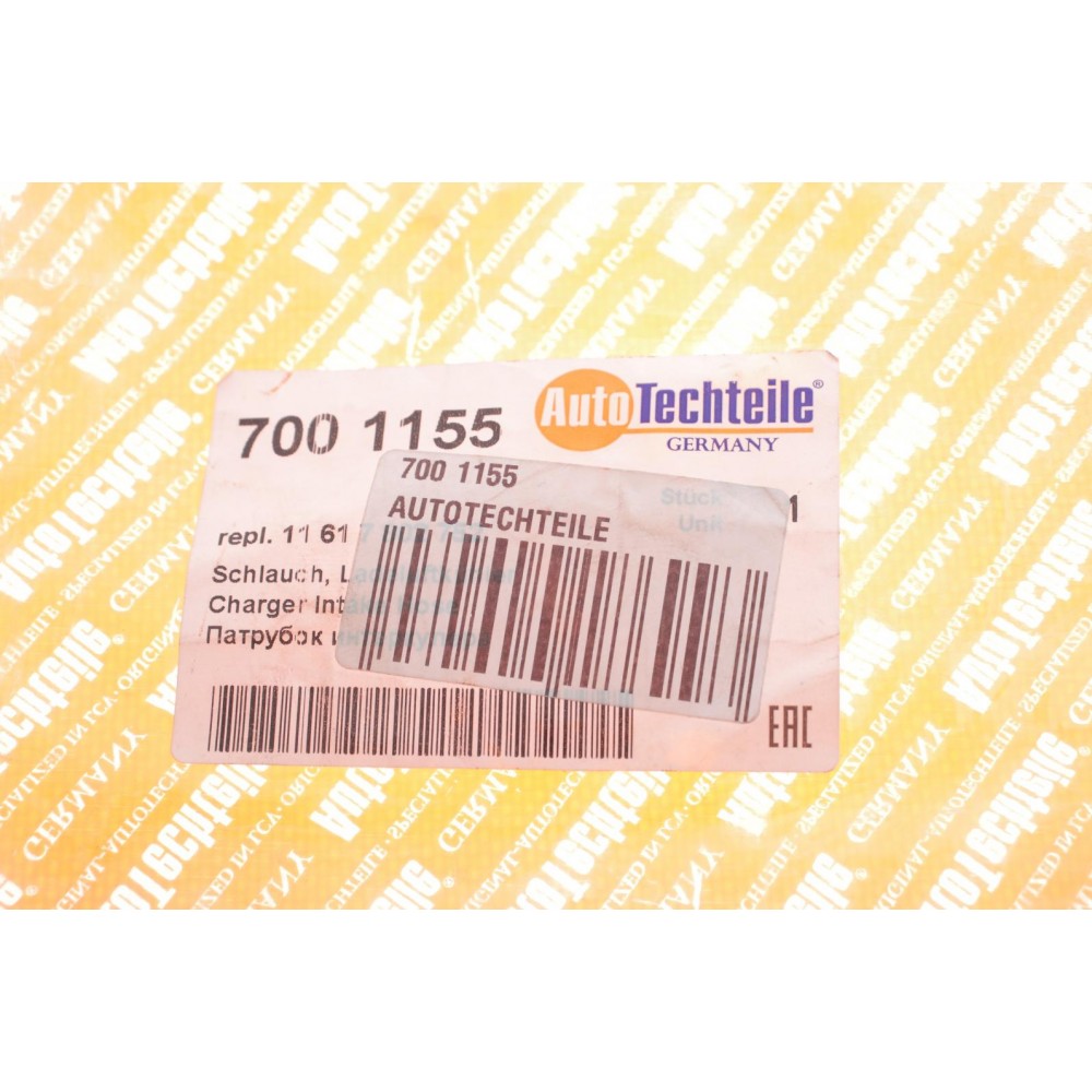 Патрубок інтеркулера BMW 1 (E81/E87) 04-11 N47 D20/M47 D20 (R)