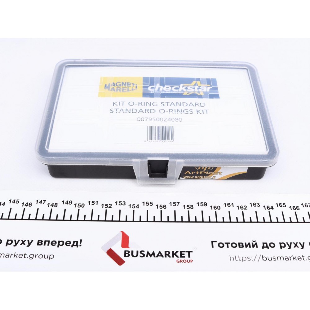 Набір ущільнювачів O-ring (стандартний) (120 шт.)