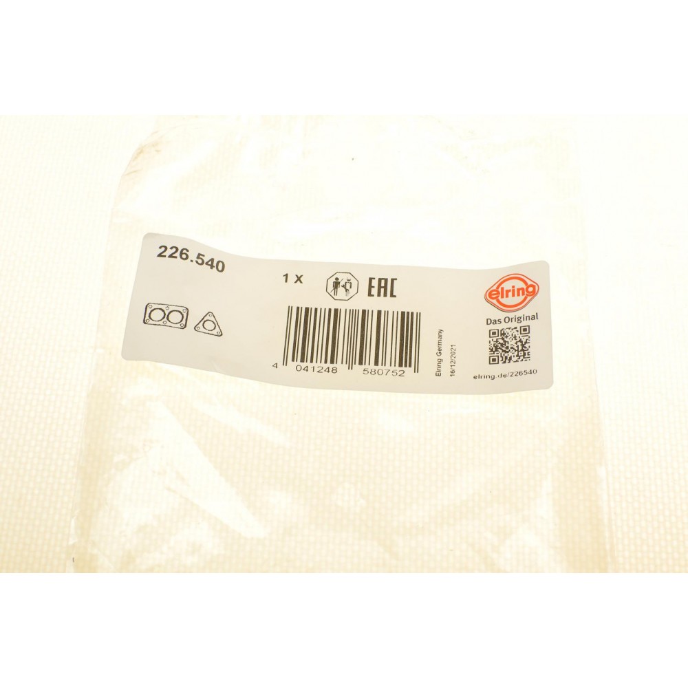 Прокладка труби вихлопної Mazda 6/CX-7 2.3 MZR 05- (кільце)