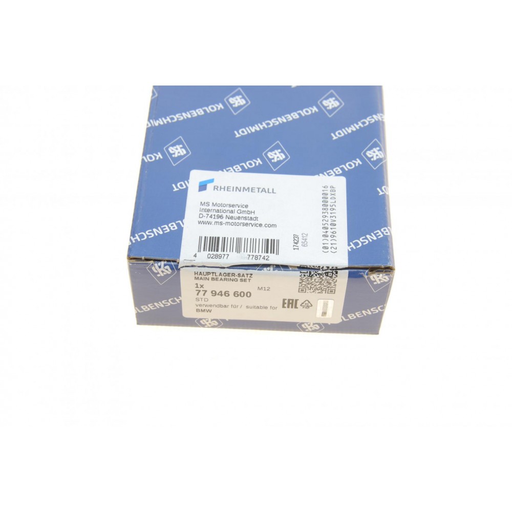 Вкладиші корінні BMW 3 (E46/E90)/5 (E60) 1.6-2.0d 01-13 (N42/N43/N46)