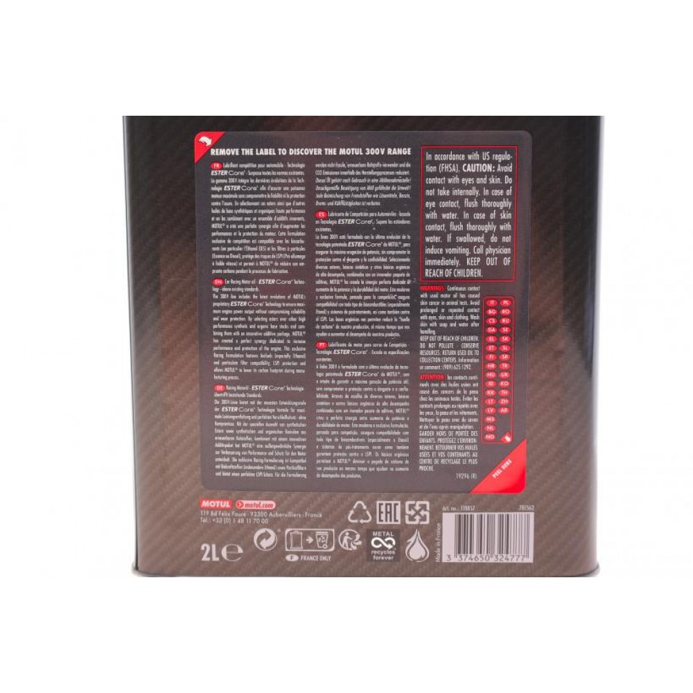 Олива 0W40 300V Competition (2L)