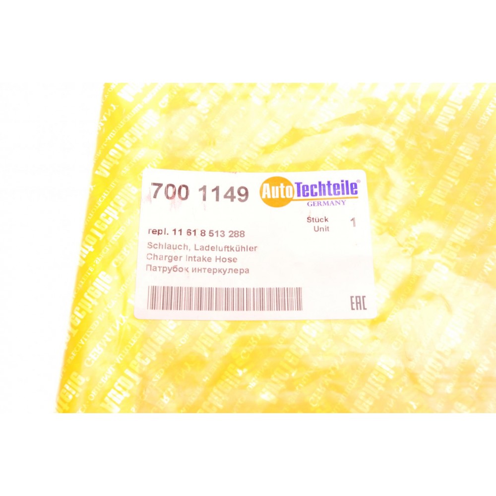 Патрубок інтеркулера BMW 3 (E90) 04-11 M47/N47 (L)