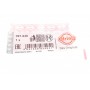 Прокладка помпи води BMW X1 (F48)/X2 (F39) 15- B38/B42/B48