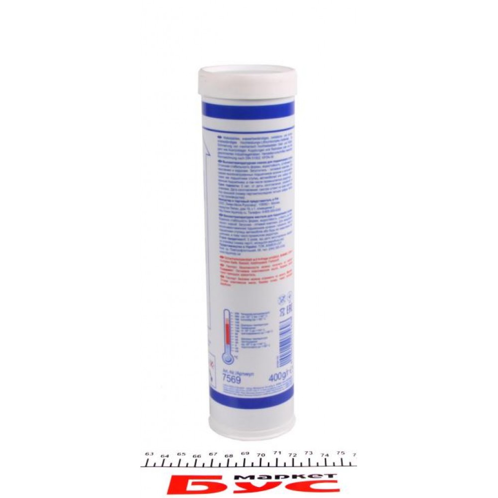 Змазка для підшипників LM 50 Litho HT (400g) (синя) (7569=3406)