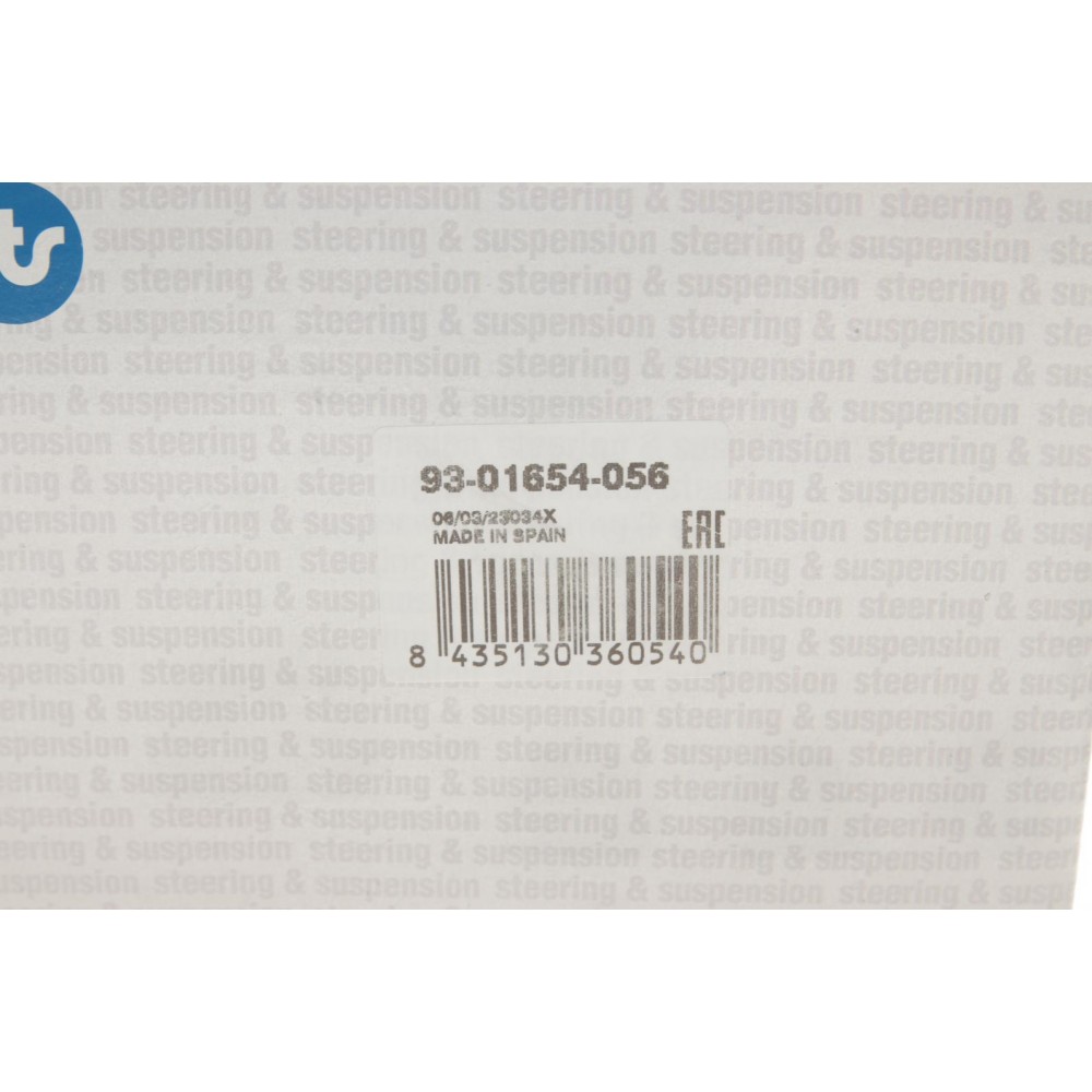 Опора кульова (передня/знизу) Land Rover Freelander 06-14